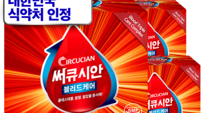 혈행개선 VRT 오메가3 득템 후기! ✨ 놓치면 후회각?